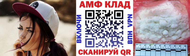 наркотики  Курчатов  АМФ Premium 