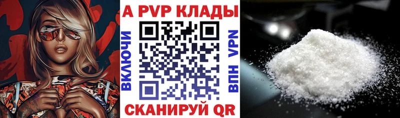 кракен вход  Курчатов  Альфа ПВП мука 