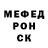 Alfa_PVP крисы CK Nail Isianov