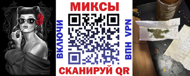 купить наркотик  Курчатов  БУТИРАТ бутандиол 