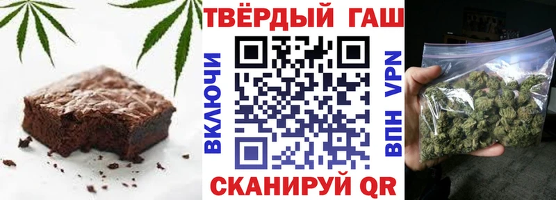 нарко площадка клад  Курчатов  Canna-Cookies марихуана 