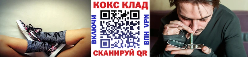 КОКАИН 97%  Курчатов 
