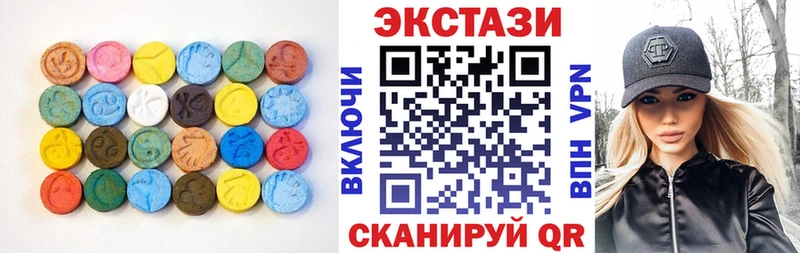 ЭКСТАЗИ диски даркнет сайт даркнет наркотические препараты Курчатов