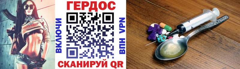 Героин афганец  блэк спрут ссылки  Курчатов 