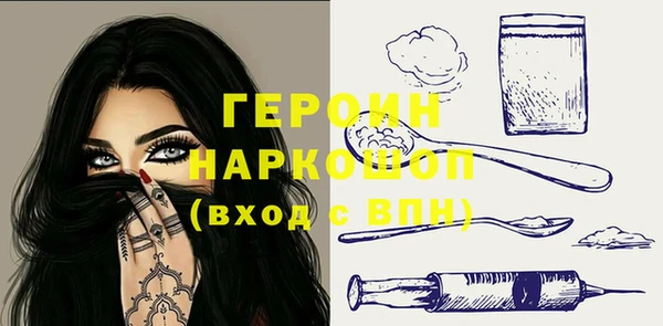 гидропоника Абинск