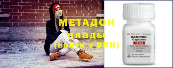амф Абдулино