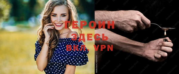 гидропоника Абинск
