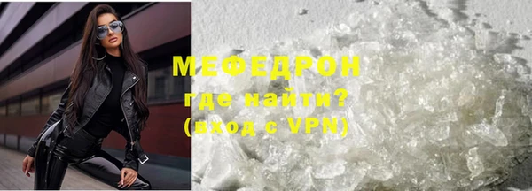амф Абдулино