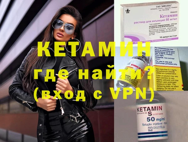 меф VHQ Абаза