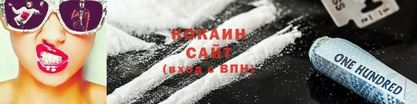 меф VHQ Абаза