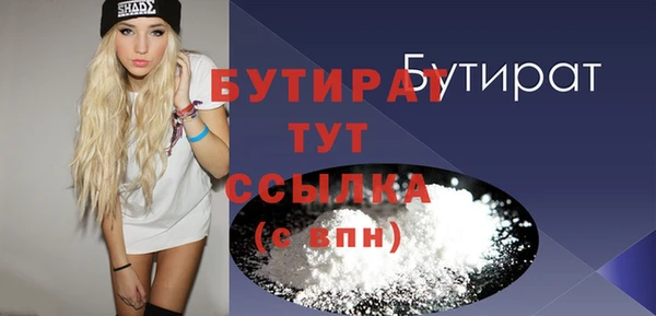 меф VHQ Абаза