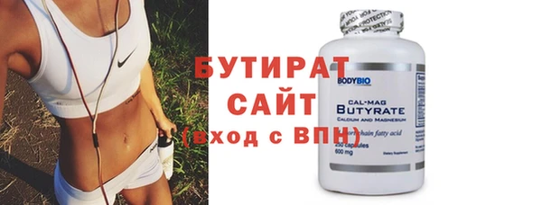 гидропоника Абинск