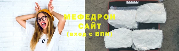 меф VHQ Абаза