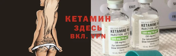 меф VHQ Абаза