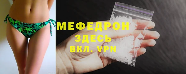 меф VHQ Абаза
