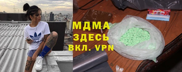 амф Абдулино