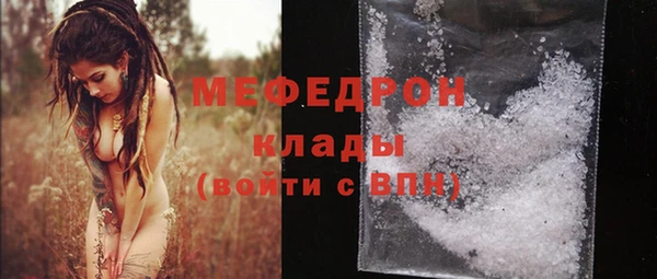 меф VHQ Абаза
