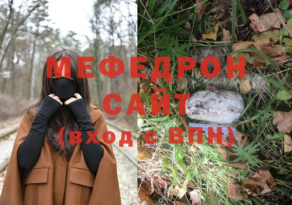 меф VHQ Абаза