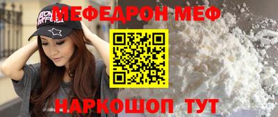 прущие крисы Конаково