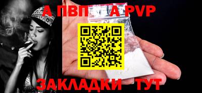 PSILOCYBIN Комсомольск-на-Амуре