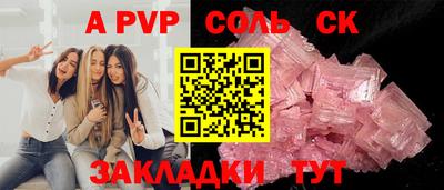 герыч Коммунар
