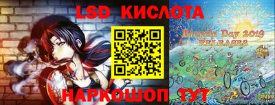 прущие крисы Конаково