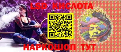 PSILOCYBIN Комсомольск-на-Амуре