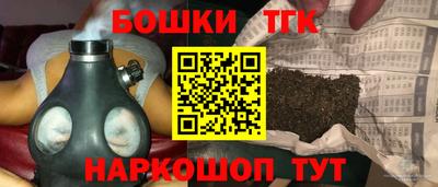 прущие крисы Конаково