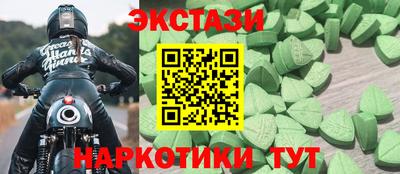 PSILOCYBIN Комсомольск-на-Амуре