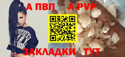 прущие крисы Конаково