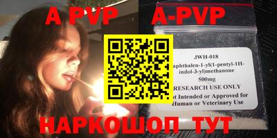 прущие крисы Конаково