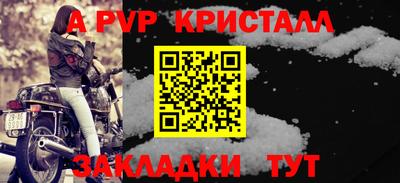 PSILOCYBIN Комсомольск-на-Амуре