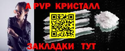 стаф Назарово