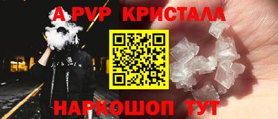 PSILOCYBIN Комсомольск-на-Амуре