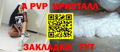 PSILOCYBIN Комсомольск-на-Амуре