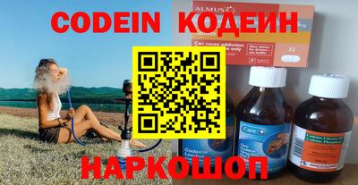 прущие крисы Конаково