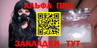 прущие крисы Конаково