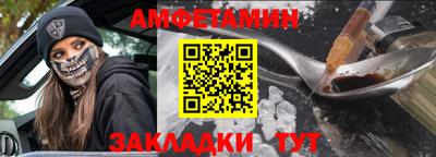 прущие крисы Конаково