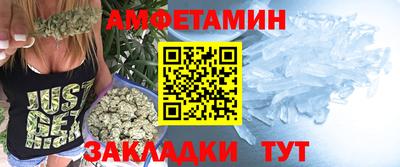 прущие крисы Конаково