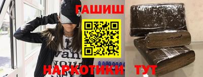 прущие крисы Конаково