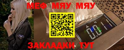 прущие крисы Конаково