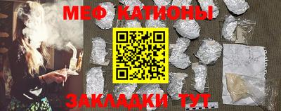 прущие крисы Конаково