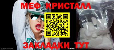 PSILOCYBIN Комсомольск-на-Амуре