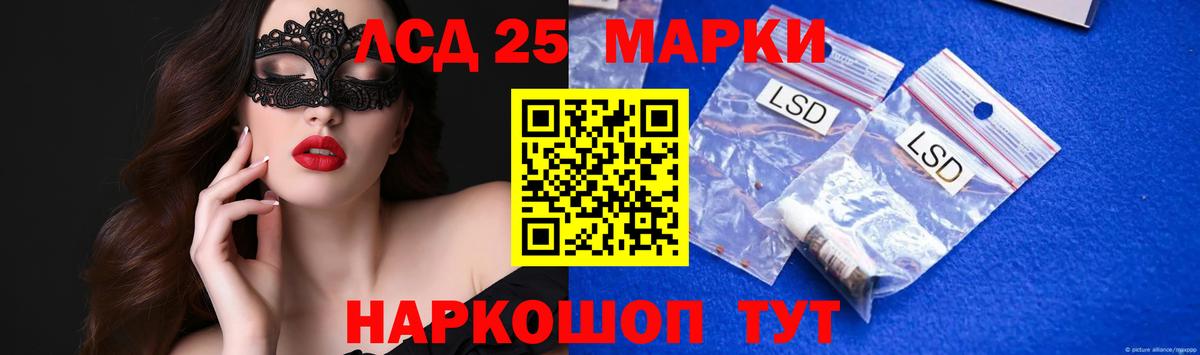 LSD-25 экстази ecstasy  Лсд 25 экстази ecstasy  Вход с VPN  Курчатов 