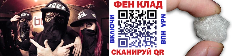 Первитин Декстрометамфетамин 99.9%  Курчатов 