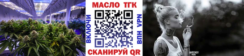 blacksprut tor  купить закладку  Курчатов  Дистиллят ТГК жижа 