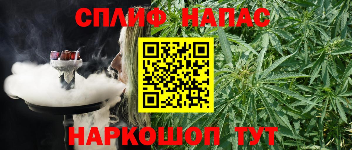Курчатов  Конопля LSD WEED  Канабис сатива  Вход с VPN 